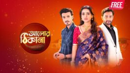 Alor Theekana S01 E333 8th January 2023