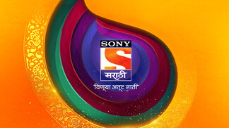 Sony Marathi
