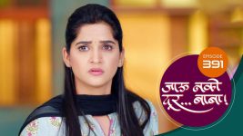 Jaau Nako Dur Baba S01 E391 2nd January 2023
