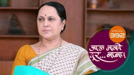 Jaau Nako Dur Baba S01 E392 3rd January 2023