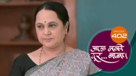 Jaau Nako Dur Baba S01 E402 13th January 2023
