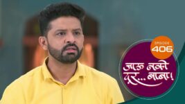Jaau Nako Dur Baba S01 E406 18th January 2023