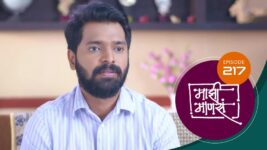 Maajhi Maanasa S01 E217 24th January 2023