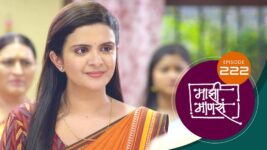 Maajhi Maanasa S01 E222 30th January 2023