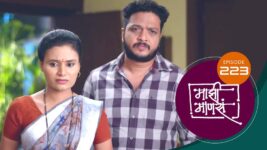Maajhi Maanasa S01 E223 31st January 2023