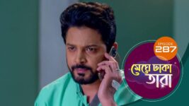 Meghe Dhaka Tara S01 E287 11th January 2023