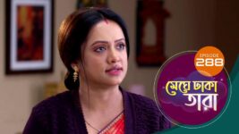 Meghe Dhaka Tara S01 E288 12th January 2023