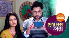 Meghe Dhaka Tara S01 E289 13th January 2023