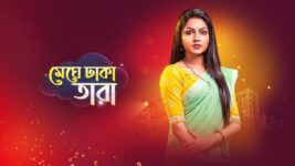 Meghe Dhaka Tara S01 E293 17th January 2023