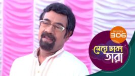 Meghe Dhaka Tara S01 E306 30th January 2023