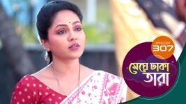 Meghe Dhaka Tara S01 E307 31st January 2023