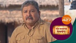 Sant Gajanan Shegaviche S01 E427 19th January 2023