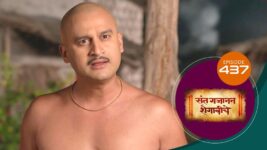 Sant Gajanan Shegaviche S01 E437 30th January 2023