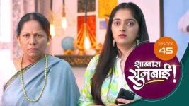 Shabbas Sunbai S01 E45 3rd January 2023