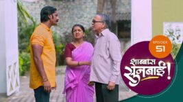 Shabbas Sunbai S01 E51 10th January 2023