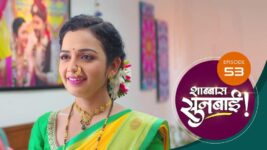 Shabbas Sunbai S01 E53 12th January 2023