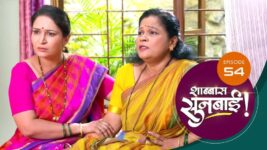 Shabbas Sunbai S01 E54 13th January 2023