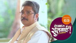 Shabbas Sunbai S01 E63 24th January 2023