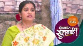 Shabbas Sunbai S01 E66 27th January 2023