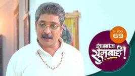 Shabbas Sunbai S01 E69 30th January 2023