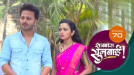 Shabbas Sunbai S01 E70 31st January 2023