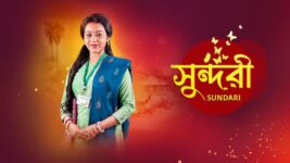 Sundari (Bengali) S01 E542 14th January 2023