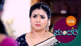 Sundari (kannada) S01 E619 19th January 2023