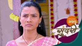 Sundari (sun Marathi) S01 E395 5th January 2023