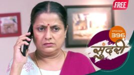 Sundari (sun Marathi) S01 E396 6th January 2023