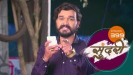 Sundari (sun Marathi) S01 E399 10th January 2023