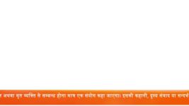 Main Hoon Aparajita S01 E126 1st February 2023