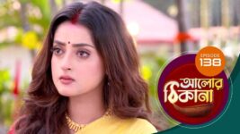 Alor Theekana S01 E138 3rd February 2023
