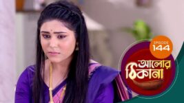 Alor Theekana S01 E144 9th February 2023
