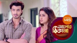 Alor Theekana S01 E145 10th February 2023