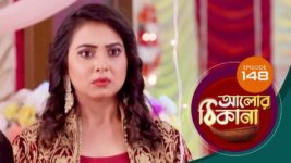 Alor Theekana S01 E148 13th February 2023