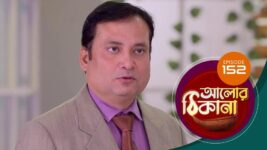 Alor Theekana S01 E152 17th February 2023