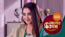 Alor Theekana S01 E155 20th February 2023