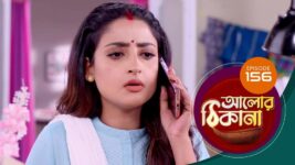 Alor Theekana S01 E156 21st February 2023