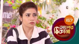 Alor Theekana S01 E157 22nd February 2023