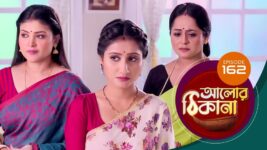 Alor Theekana S01 E162 27th February 2023