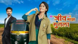 Jeev Majha Guntala S01 E555 9th February 2023