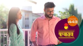 Kanyadaan S01 E443 24th February 2023