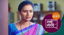 Maajhi Maanasa S01 E237 16th February 2023
