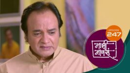 Maajhi Maanasa S01 E247 27th February 2023