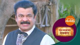 Sant Gajanan Shegaviche S01 E446 8th February 2023