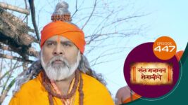 Sant Gajanan Shegaviche S01 E447 9th February 2023