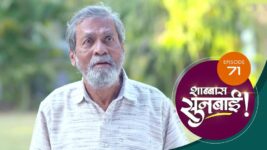 Shabbas Sunbai S01 E71 1st February 2023