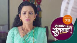 Shabbas Sunbai S01 E73 3rd February 2023