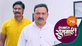 Shabbas Sunbai S01 E78 9th February 2023