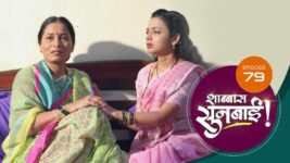 Shabbas Sunbai S01 E79 10th February 2023